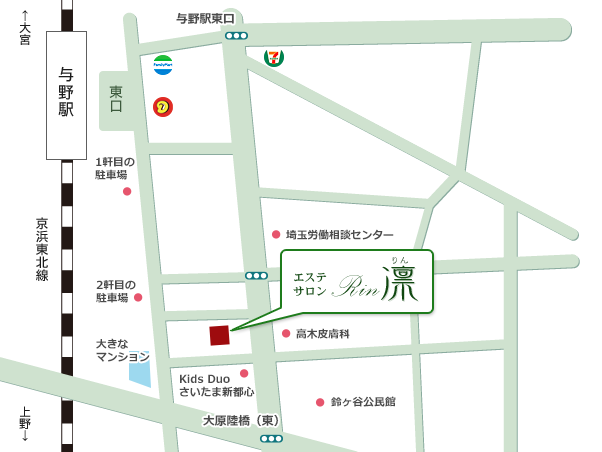 埼玉県 エステサロン凛（りん） 与野東口店地図