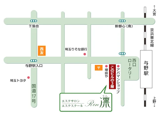 埼玉県 エステサロン凛(りん) 地図(京浜東北線 与野駅西口1分) 埼玉県 エステサロン凛(りん) 地図(京浜東北線 与野駅西口1分)